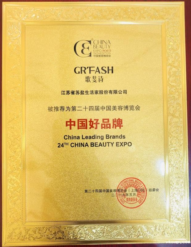 微信图片_20190527190505.jpg