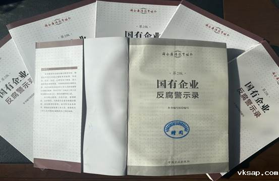问卷星